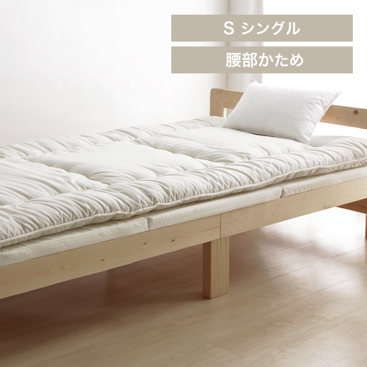 バランスマットレス MTRB-S