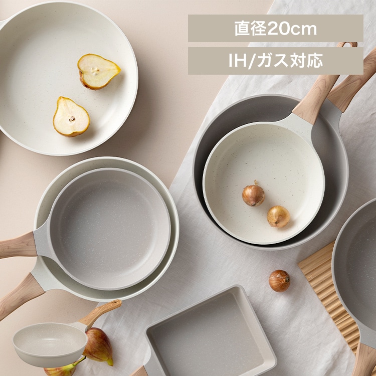 ナチュかるフライパン20cm ＩＨガス火対応 NTL-F20MO グレイッシュモカ