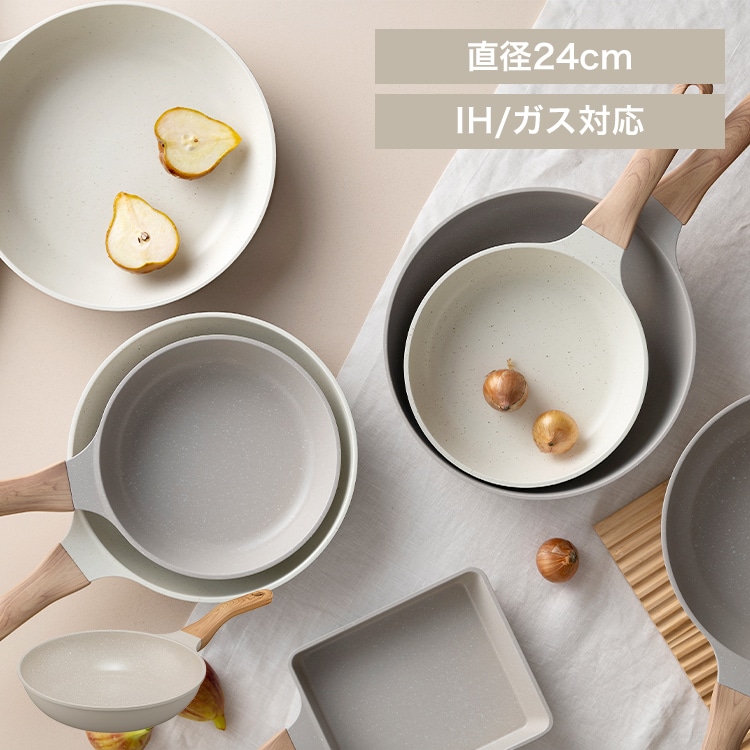 ナチュかるフライパン24cm ＩＨガス火対応 NTL-F24MO グレイッシュモカ