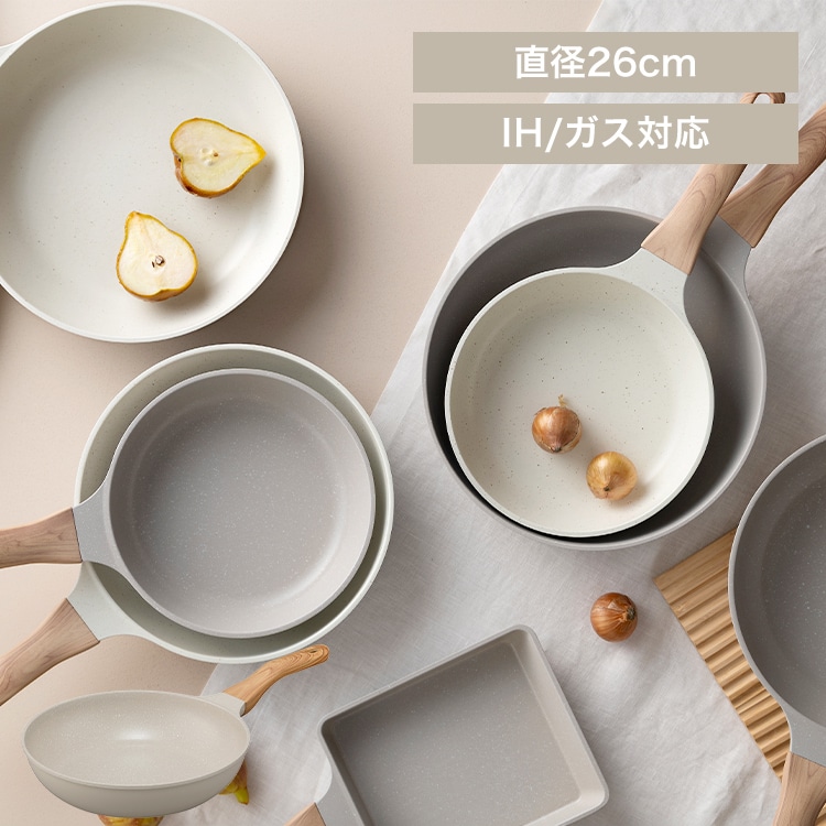 ナチュかるフライパン26cm ＩＨガス火対応 NTL-F26MO グレイッシュモカ