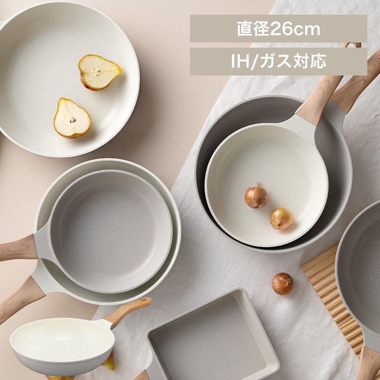 ナチュかるフライパン26cm ＩＨガス火対応 NTL-F26PG パールグレー×アイボリー