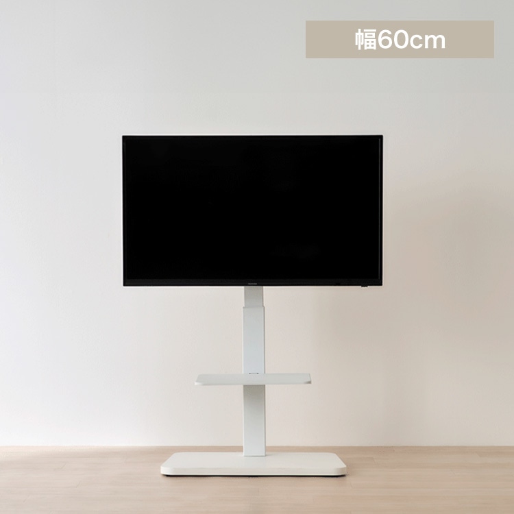 スタンドテレビ台 UTS-640R ホワイト
