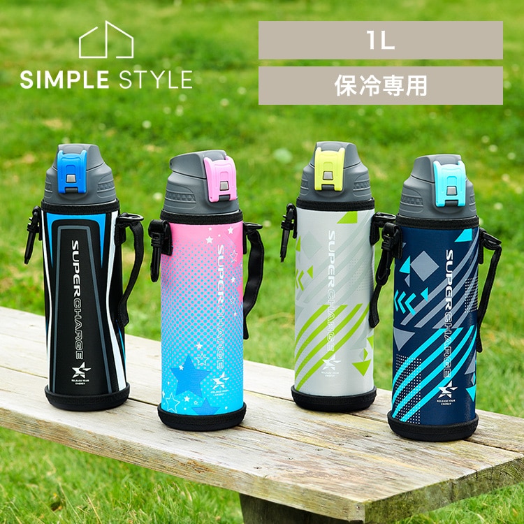 真空断熱ダイレクトボトル DBR-1000 グレー