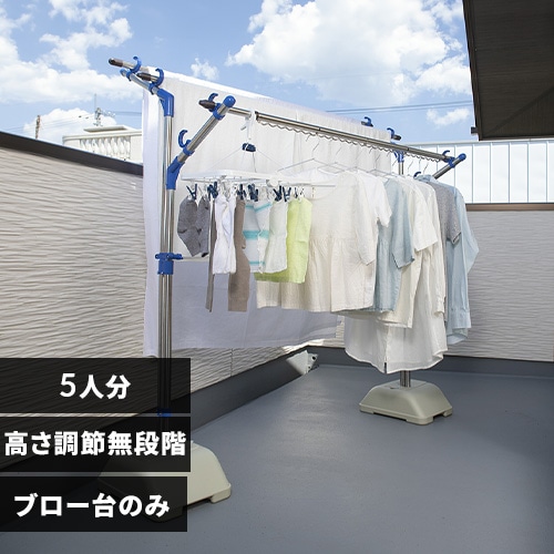 ステンレスもの干しブロー台セット SMS-169R