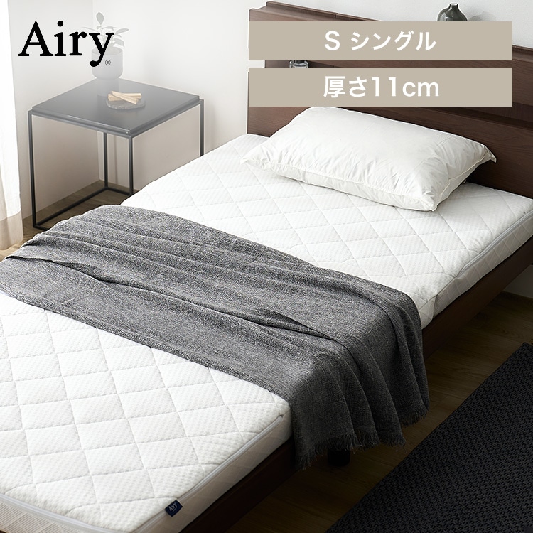カスタムエアリー CM11A-S シングルサイズ ホワイト