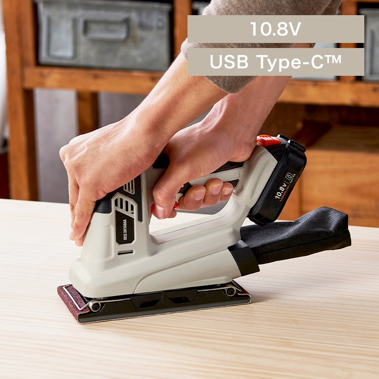 充電式オービタルサンダ10.8V JSD919TC サンドベージュ