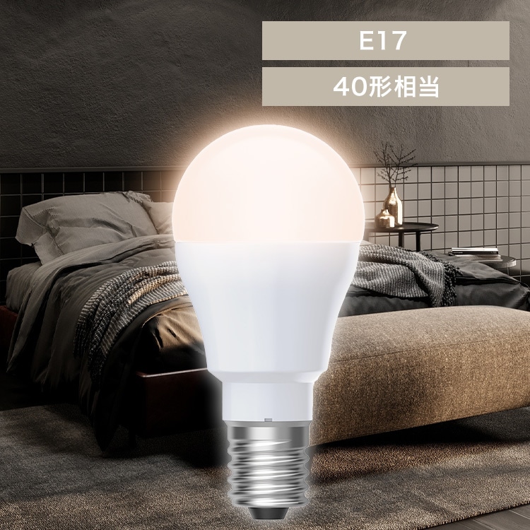 LED電球 E17 全方向 40形相当 電球色相当 LDA3L-G-E17/W-4T9