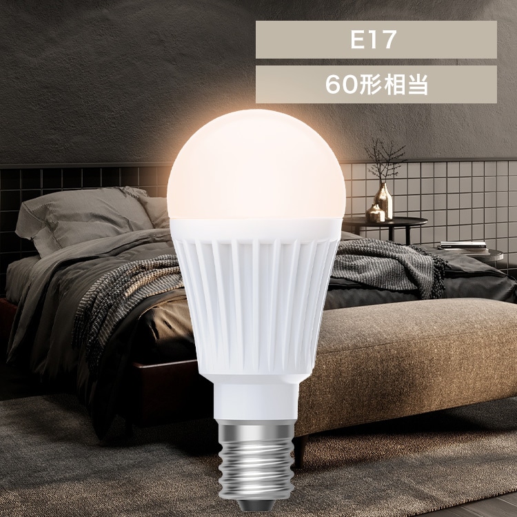 LED電球 E17 全方向 60形相当 電球色相当 LDA5L-G-E17/W-6T9