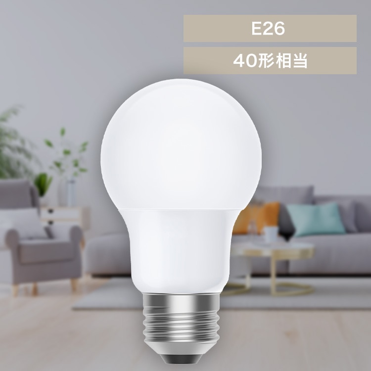 LED電球 E26 全方向 40形相当 昼白色相当 LDA3N-G/W-4T9