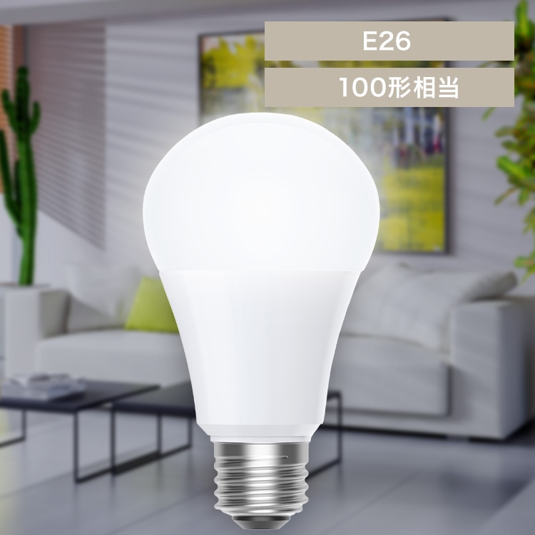 LED電球 E26 全方向 100形相当 昼白色相当 LDA10N-G/W-10T9