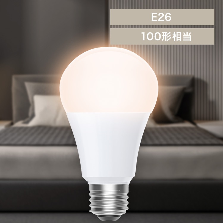 LED電球 E26 全方向 100形相当 電球色相当 LDA10L-G/W-10T9