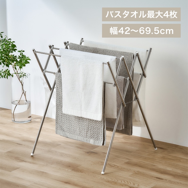 オールステンレスタオル干し SWX-700R