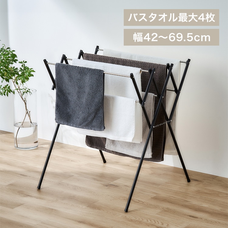 伸縮タオル干し SWX-700RC ブラック