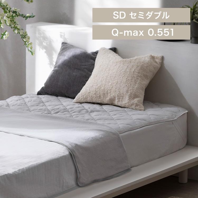 冷感敷きパッド セミダブルサイズ BSP-NPEPS5-SD グレー