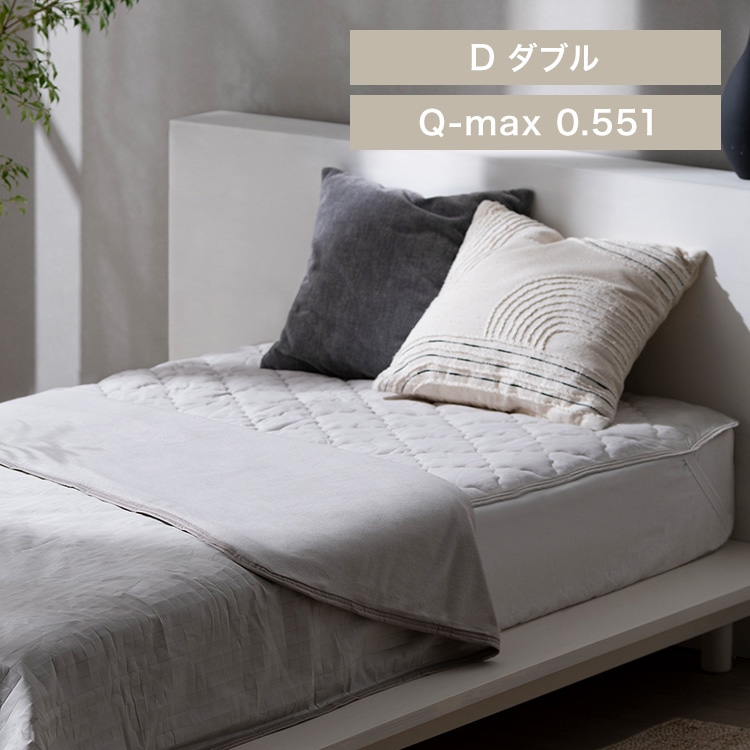 冷感敷きパッド ダブルサイズ BSP-NPEPS5-D グレージュ