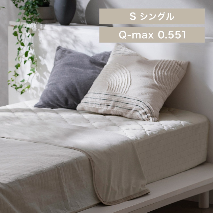冷感敷きパッド 一体型ボックスシーツ シングルサイズ BXP-NPEPS5-S グレージュ