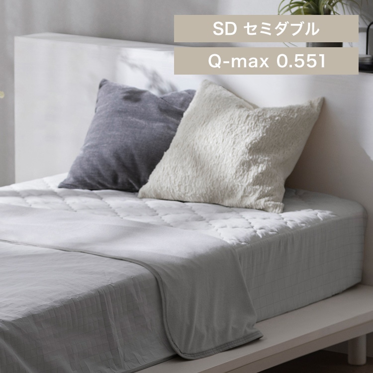 冷感敷きパッド 一体型ボックスシーツ セミダブルサイズ BXP-NPEPS5-SD グレー