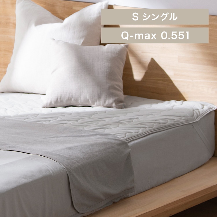 冷感敷きパッド シングルサイズ BSP-NPES5-S ライトグレージュ