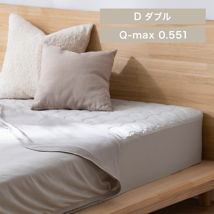 冷感敷きパッド 一体型ボックスシーツ ダブルサイズ BXP-NPES5-D ライトグレージュ