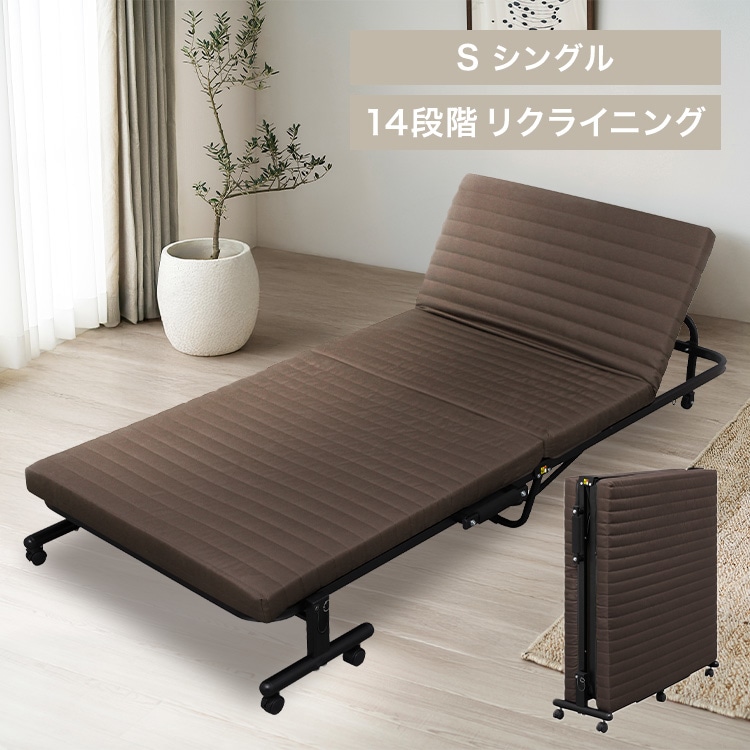 折りたたみベッド OTB-BRR ブラウン