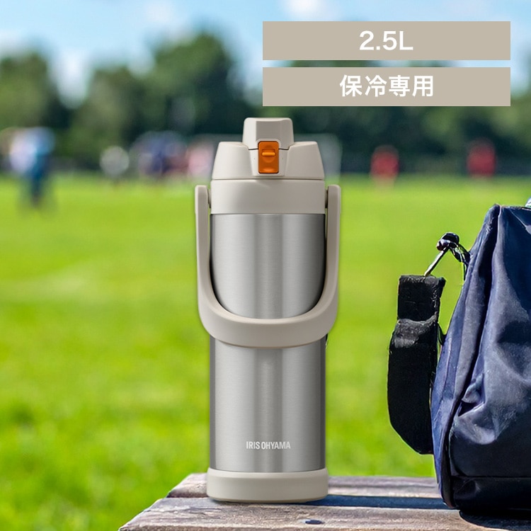 ステンレスケータイボトルスポーツジャグ SJ-2500 アイボリー