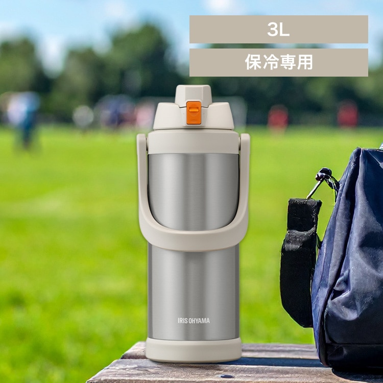 ステンレスケータイボトルスポーツジャグ SJ-3000 アイボリー