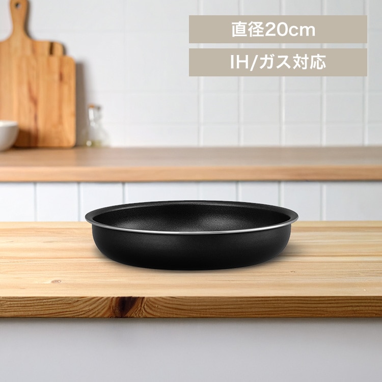 ダイヤモンドコートパン フライパン20cm IH・ガス火対応 NTF-SEI20F ブラックメタリック