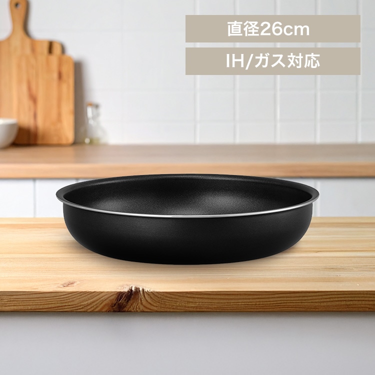 ダイヤモンドコートパン フライパン26cm IH・ガス火対応 NTF-SEI26F ブラックメタリック