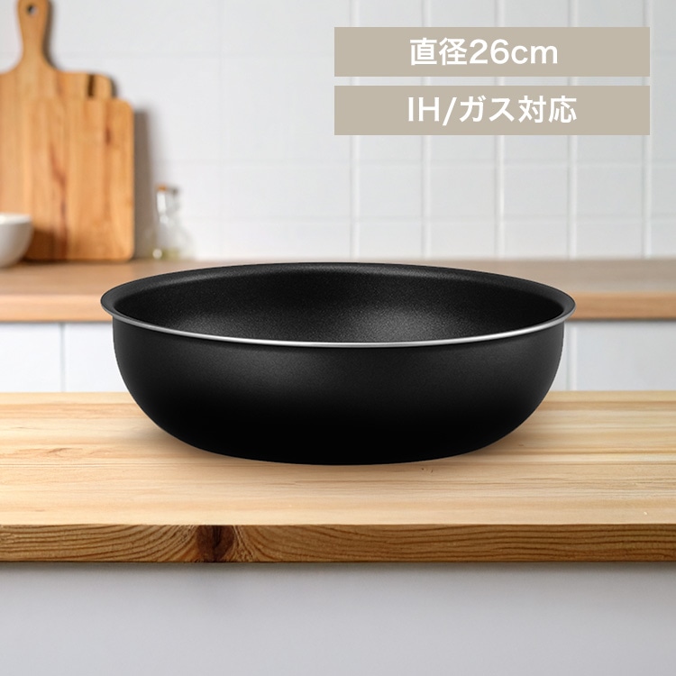ダイヤモンドコートパン 炒め鍋26cm IH・ガス火対応 NTF-SEI26W ブラックメタリック