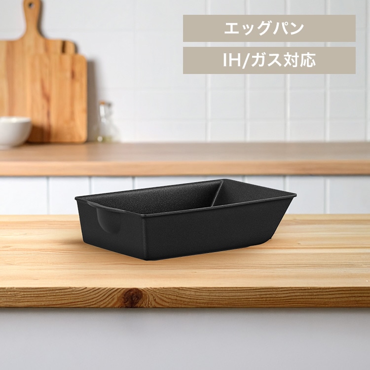 ダイヤモンドコートパン エッグパン  IH・ガス火対応 NTF-SEIE ブラックメタリック