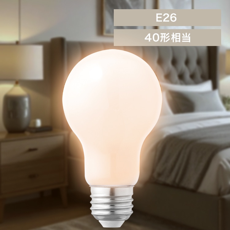 LEDシリカ電球 E26 40W相当 電球色 LDA3L-G/W-4LW
