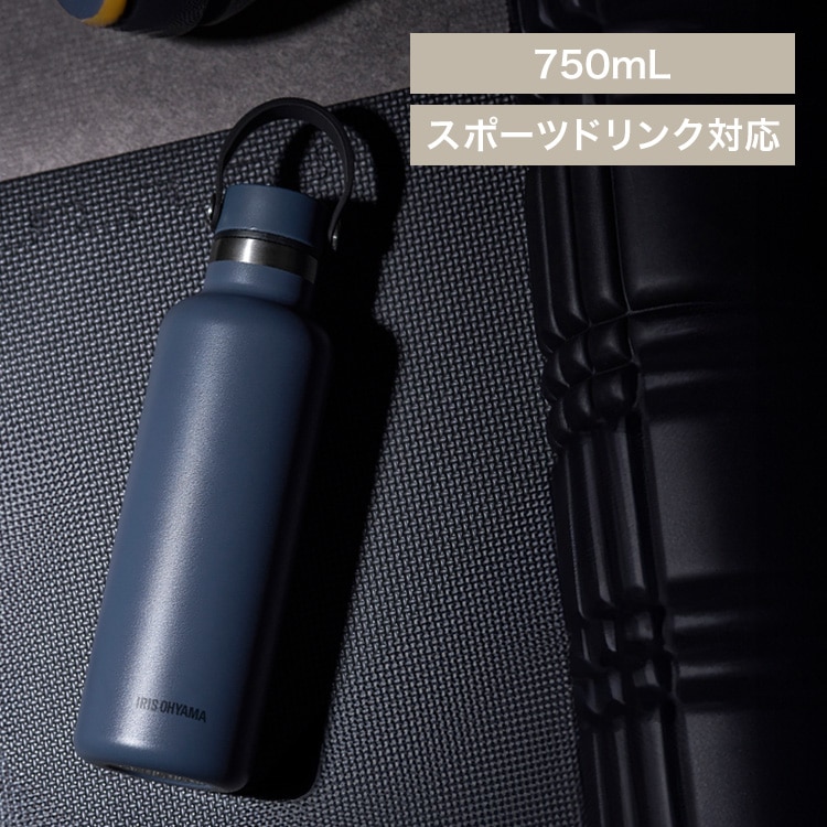 高保冷ステンレスマグボトル HCM-750 ネイビー