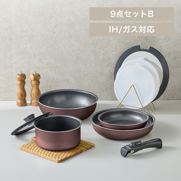 ダイヤモンドコートパン 9点セット IH／ガス火対応 IPDCI-T9S2 メタリックバーガンディ