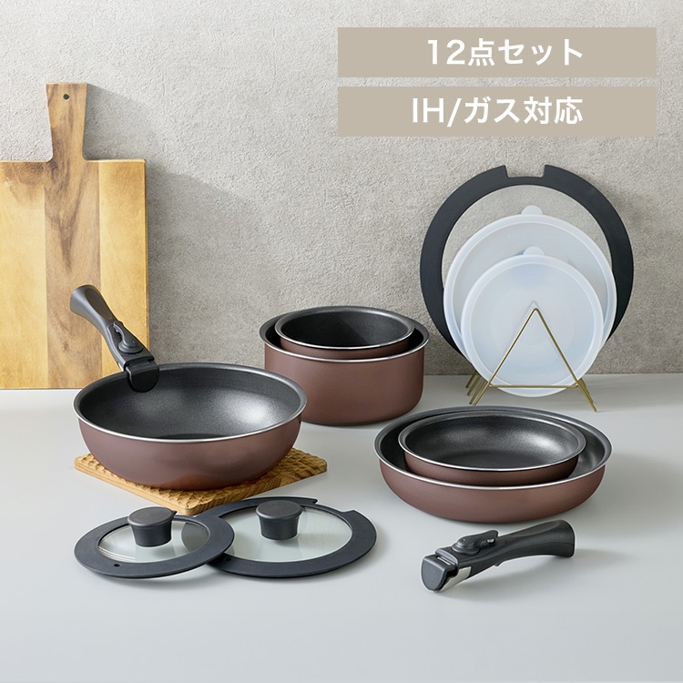 ダイヤモンドコートパン 12点セット IH/ガス火対応 IPDCI-T12 メタリックバーガンディ