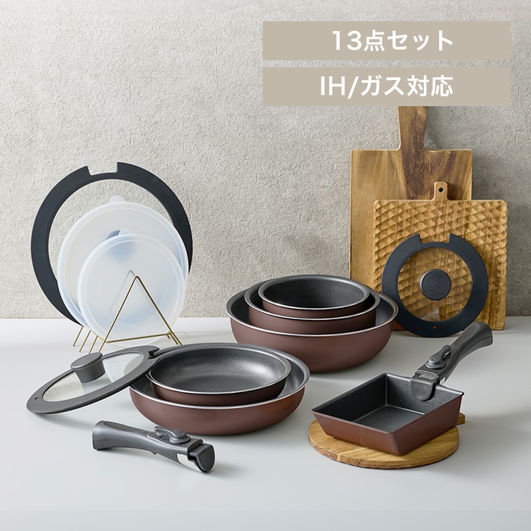 ダイヤモンドコートパン 13点セット IH/ガス火対応 IPDCI-T13 メタリックバーガンディ