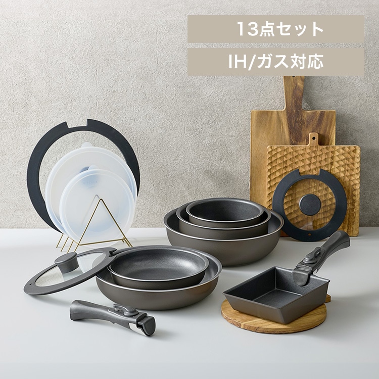 ダイヤモンドコートパン 13点セット IH/ガス火対応 IPDCI-T13 メタリックブラウン