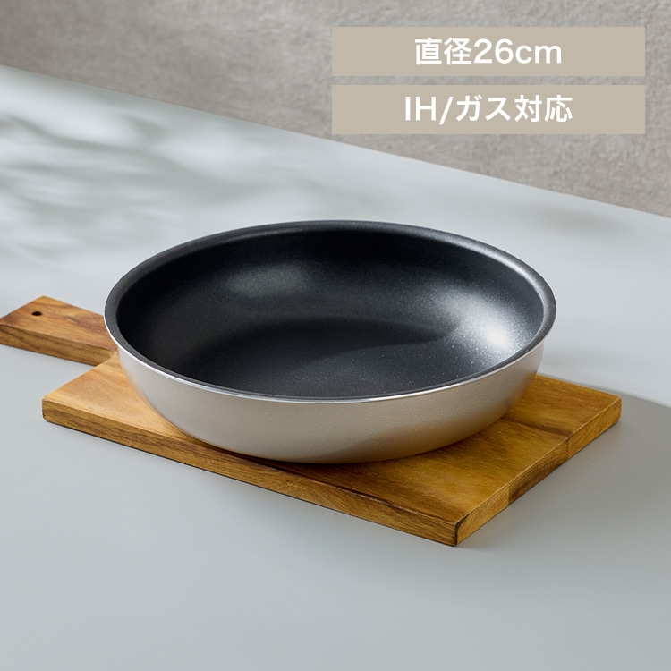 ダイヤモンドコートパン フライパン26cm IH／ガス火対応 IPDCI-T26F メタリックグレージュ