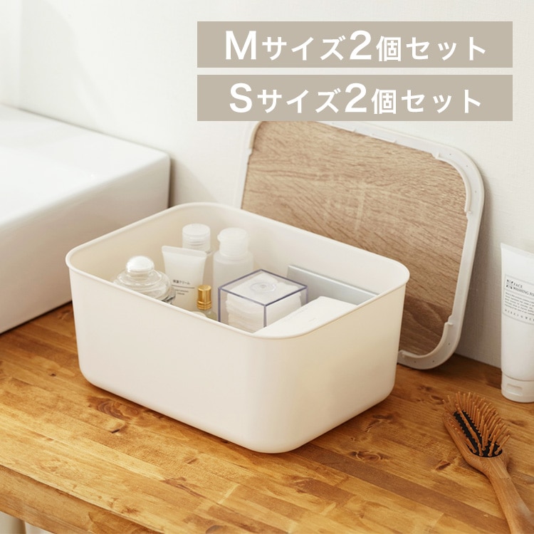 【Mサイズ2個セット】ナチュラルウッドボックス NWB-45 ホワイト + 【Sサイズ2個セット】ナチュラルウッドボックス NWB-29 ホワイト