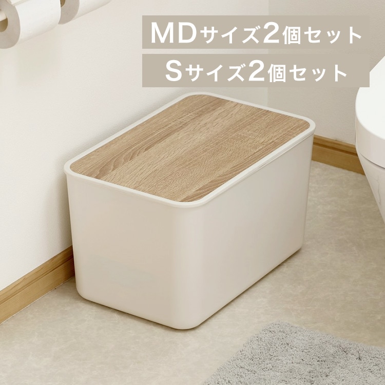 【MDサイズ2個セット】ナチュラルウッドボックス NWB-45D ホワイト + 【Sサイズ2個セット】ナチュラルウッドボックス NWB-29 ホワイト