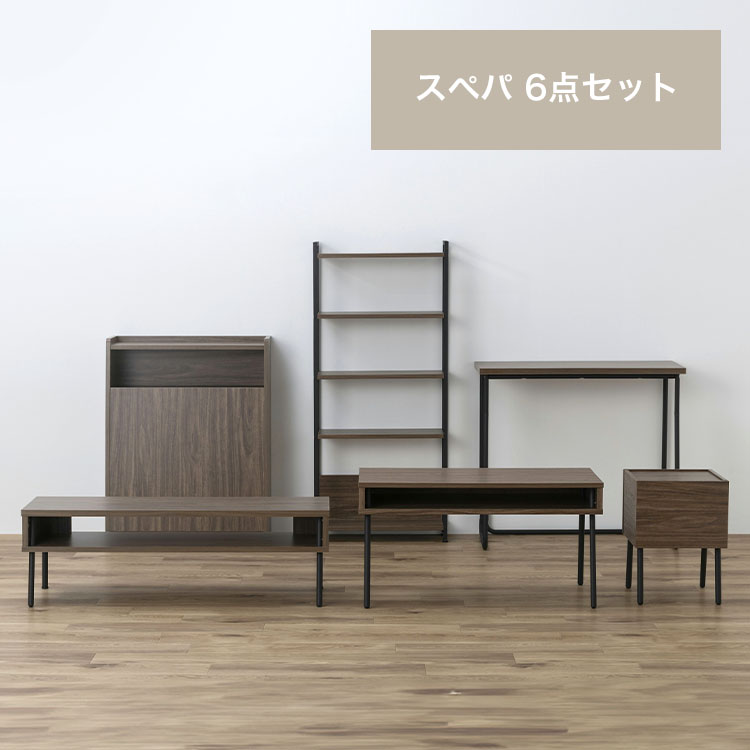 \スぺパ家具6点セット/ テーブル ラック 棚 テレビ台 デスク 机 ゴミ箱 キャスター付き おしゃれ 北欧 海外 ウォールナット/ブラック 収納 スリム 一人暮らし アイリスオーヤマ * & 新生活