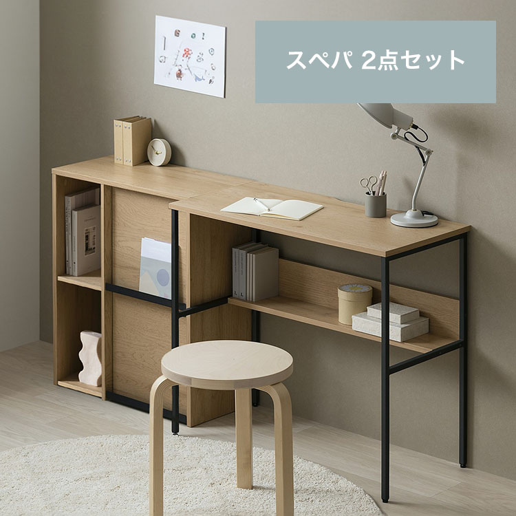 ＼スぺパシリーズ 2点セット／ キャビネット 収納棚 扉付き サイドボード デスク 机 パソコンデスク おしゃれ 北欧 黒 収納 スリム 一人暮らし アイリスオーヤマ * ＆ 新生活