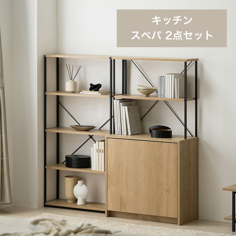 ＼スぺパシリーズ 2点セット／ ラック 棚 収納棚 オープンラック 本棚 ゴミ箱 2分割 分別 おしゃれ 北欧 スリム 一人暮らし アイリスオーヤマ * ＆ 新生活