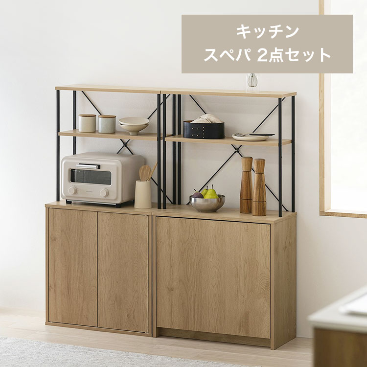 ＼スぺパシリーズ 2点セット／ 食器棚 60cm レンジ台 キッチンボード ゴミ箱 2分割 分別 ダストボックス おしゃれ 収納 スリム 一人暮らし アイリスオーヤマ * ＆ 新生活