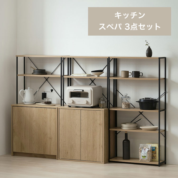 ＼スぺパシリーズ 3点セット／ ラック 棚 ゴミ箱 2分割 分別 ダストボックス 食器棚 60cm レンジ台 おしゃれ 収納 コンパクト スリム 一人暮らし アイリスオーヤマ * ＆ 新生活