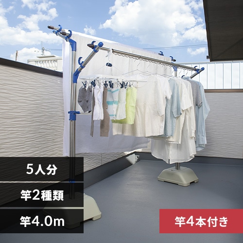 【5点セット】ステンレスもの干しブロー台セット+分割できるステンレス物干し竿4m (ストレート2本+ハンガー掛付き2本)