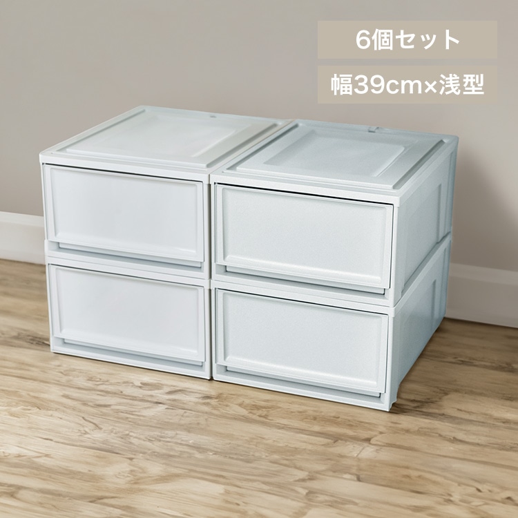 【6個セット】収納ケース BC-L チェスト 浅型 ブルーグレー