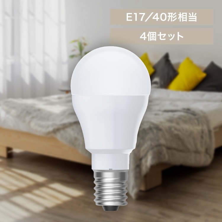 【4個】LED電球 E17 全方向 40形相当 昼白色相当 2個セット LDA3N-G-E17/W-4T92P ×2