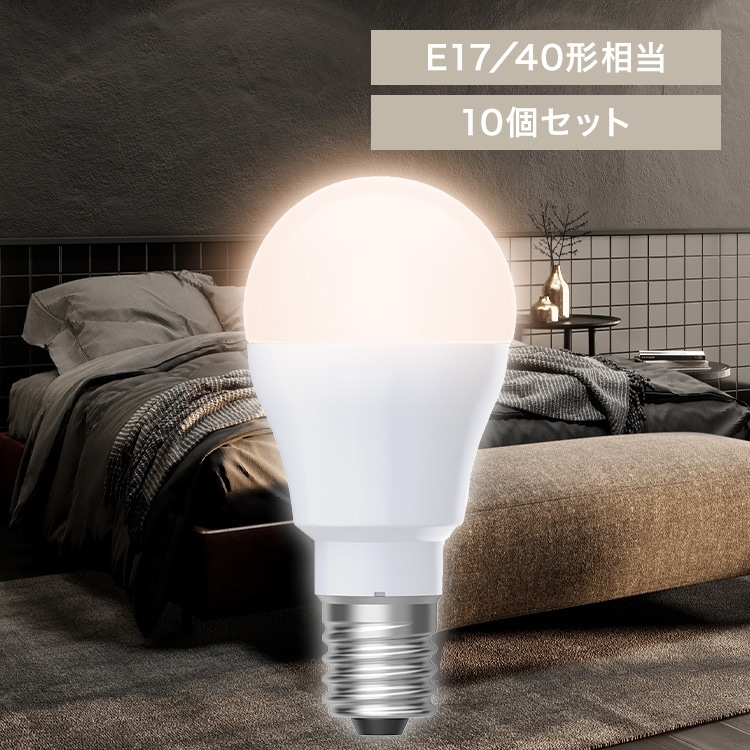【10個】LED電球 E17 全方向 40形相当 電球色相当 2個セット LDA3L-G-E17/W-4T92P ×5