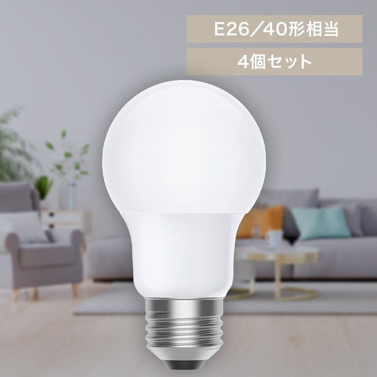 【4個】LED電球 E26 全方向 40形相当 昼白色相当 2個セット LDA3N-G/W-4T92P ×2
