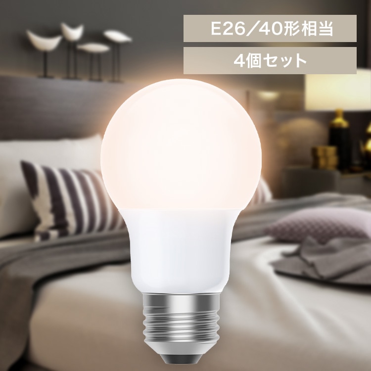 【4個】LED電球 E26 全方向 40形相当 電球色相当 2個セット LDA3L-G/W-4T92P ×2